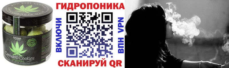 Печенье с ТГК марихуана  mega ССЫЛКА  Болхов 
