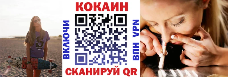 Кокаин FishScale  KRAKEN ссылки  Болхов  дарнет шоп 
