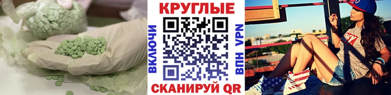 Ecstasy 280мг  мега tor  Болхов 