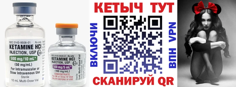 Кетамин ketamine  как найти   mega как войти  Болхов 