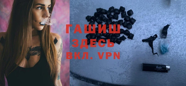 мефедрон мука Алексеевка