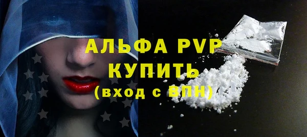 альфа пвп VHQ Алзамай