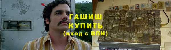 меф VHQ Алексин