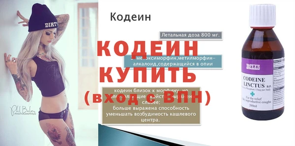 альфа пвп VHQ Алзамай