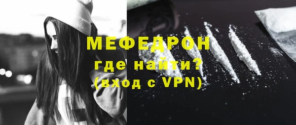 мефедрон мука Алексеевка