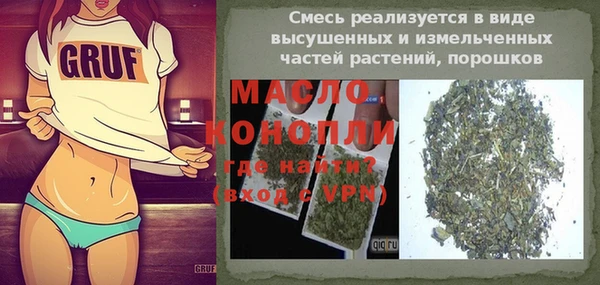 спайс Осташков