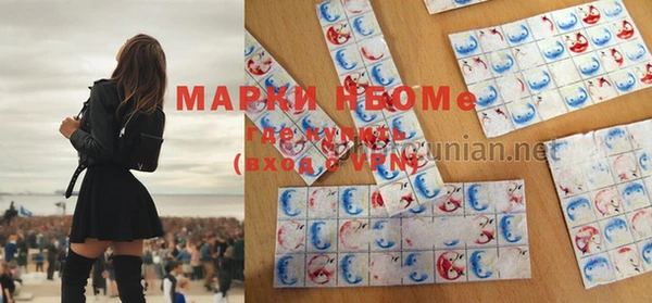 меф VHQ Алексин