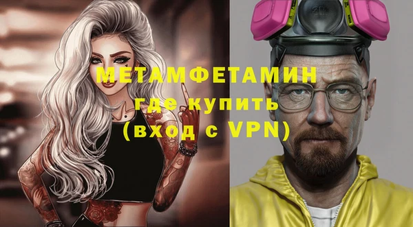 меф VHQ Алексин