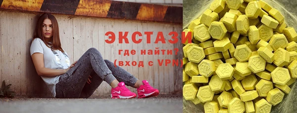 меф VHQ Алексин