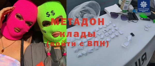 альфа пвп VHQ Алзамай