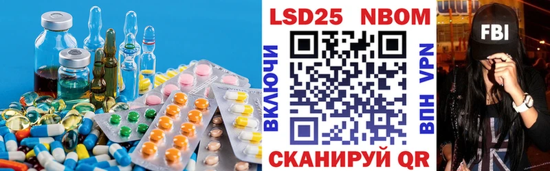 купить Болхов Лсд 25 экстази кислота