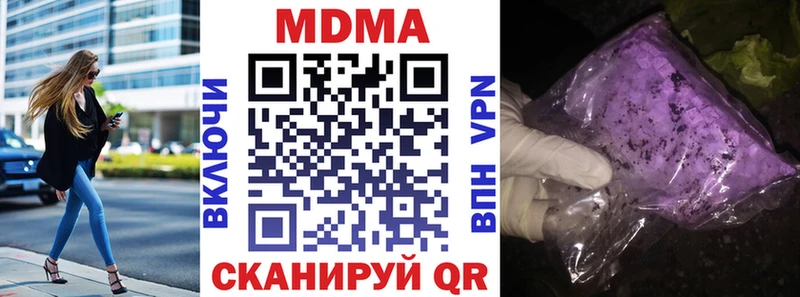 ОМГ ОМГ ТОР  Болхов  МДМА Molly 