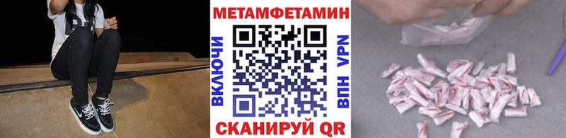 блэк спрут зеркало  Болхов  Первитин мет 