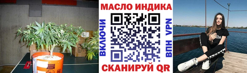 ОМГ ОМГ вход  Болхов  Дистиллят ТГК THC oil  как найти  