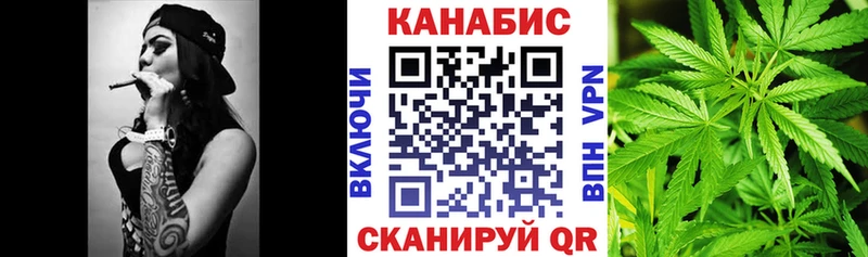 Канабис сатива OMG tor Болхов